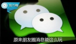 周杰伦微信爆料最新消息,新专辑即将发布，惊喜连连！