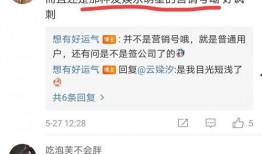 王冰冰娱乐爆料视频,揭秘娱乐圈幕后真相