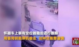 饶平爆料事件视频播放,视频揭露惊人真相